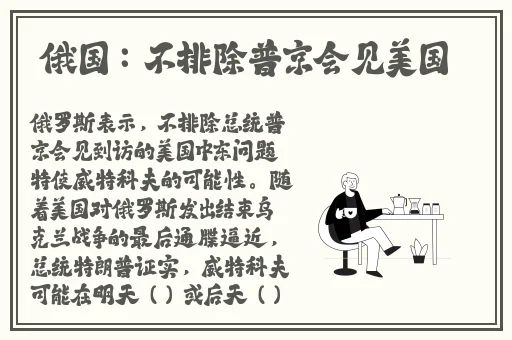 嫩芽(1v1)南安薄祁