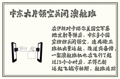 在线综合亚洲欧美日韩